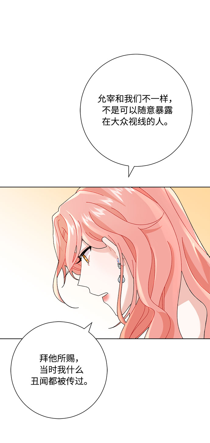 第3话64
