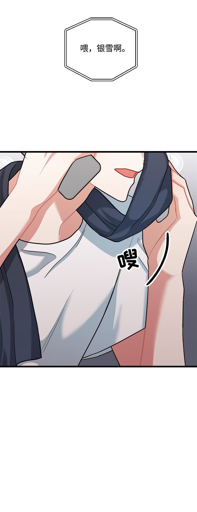 第35话31