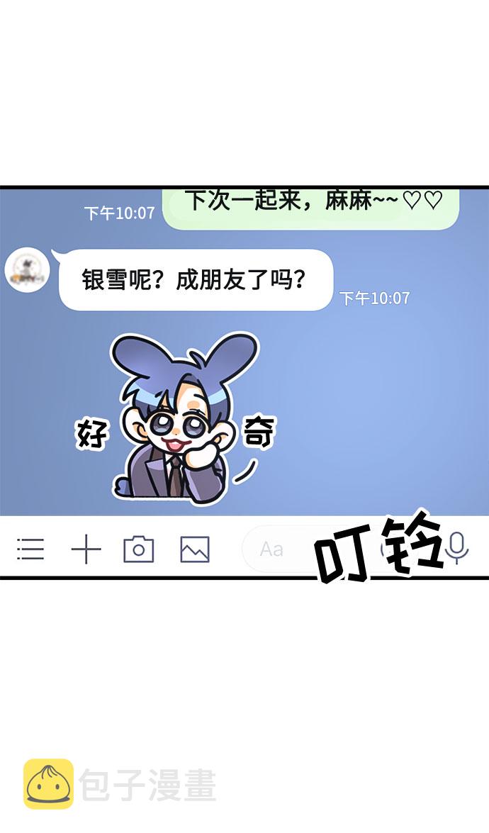 第23话33