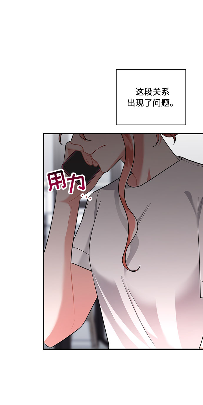 第57话25