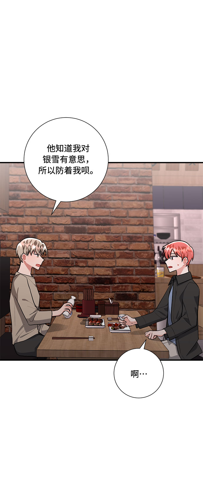 第78话7