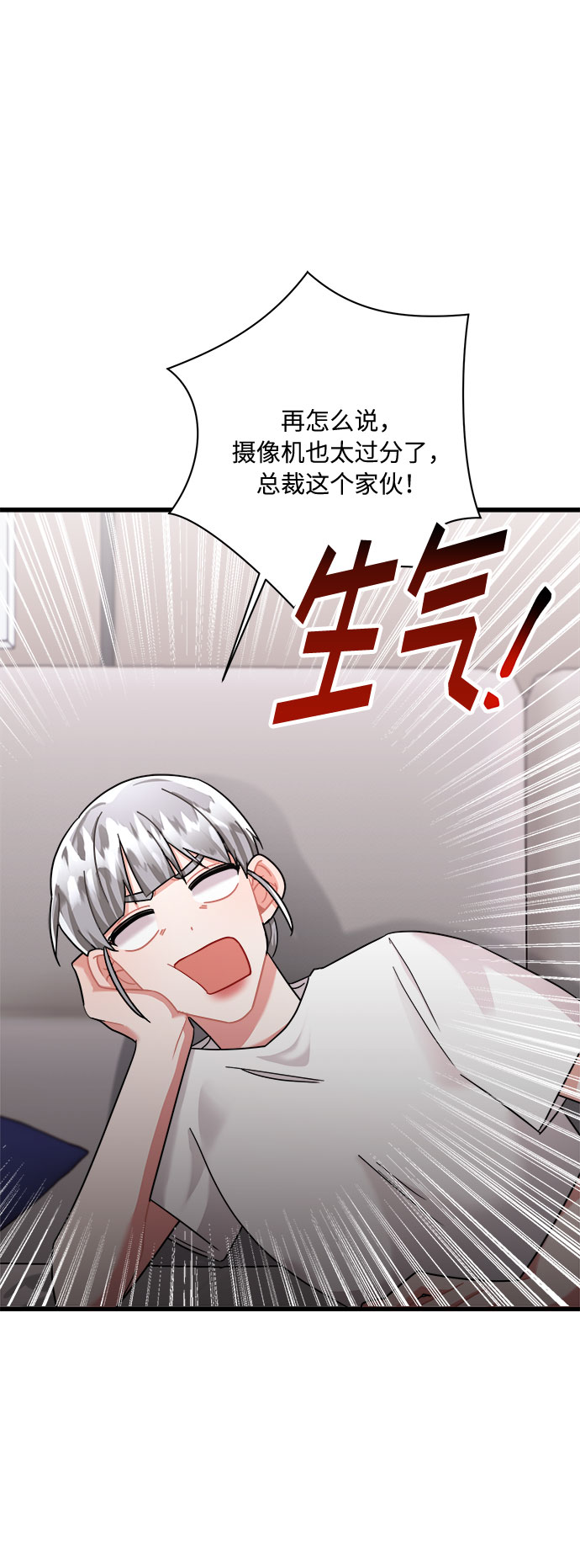 第31话11