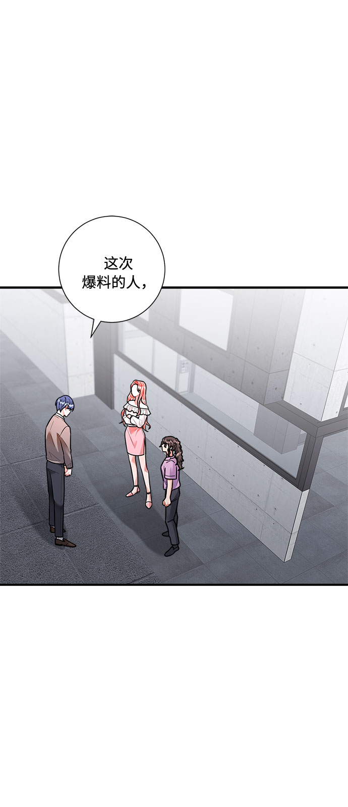 第72话51