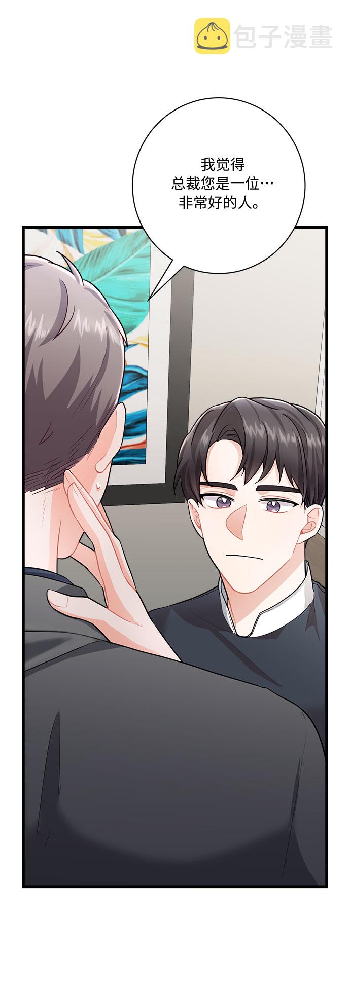 第11话55