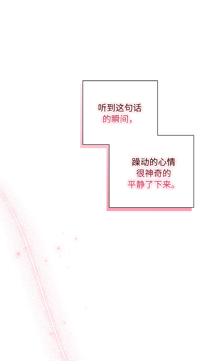 第85话23
