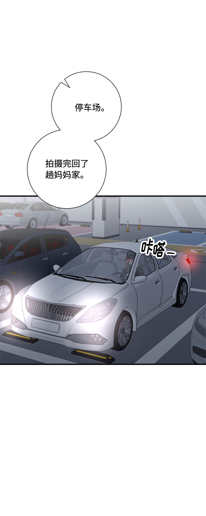 第76话81