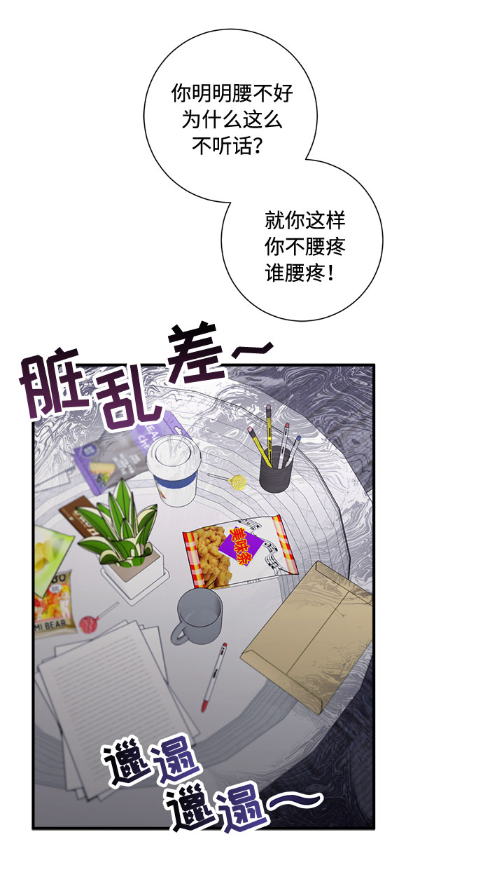 第59话16