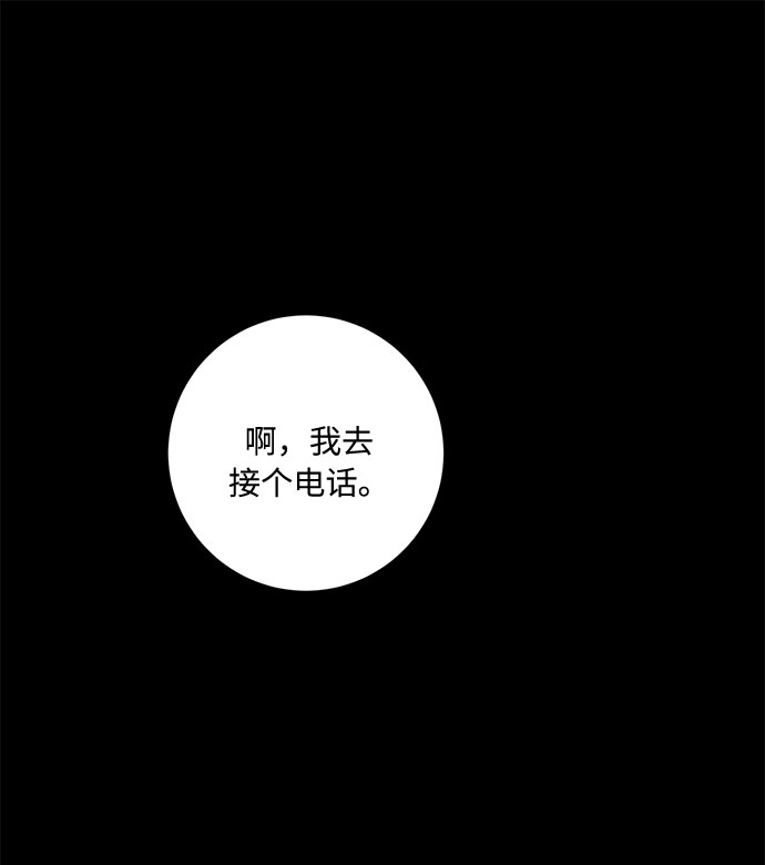 第47话82