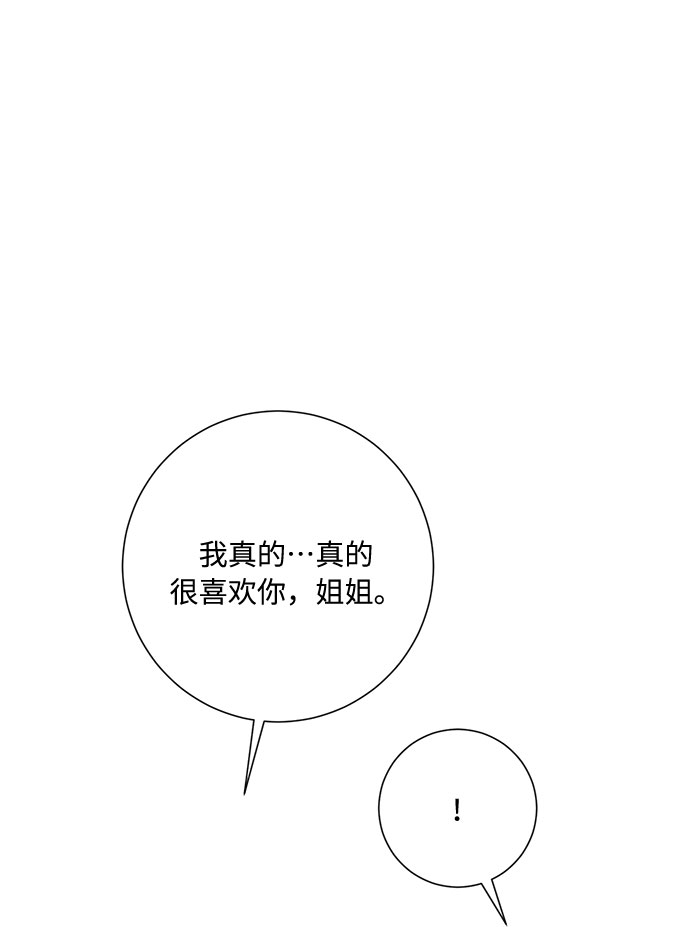 第34话4