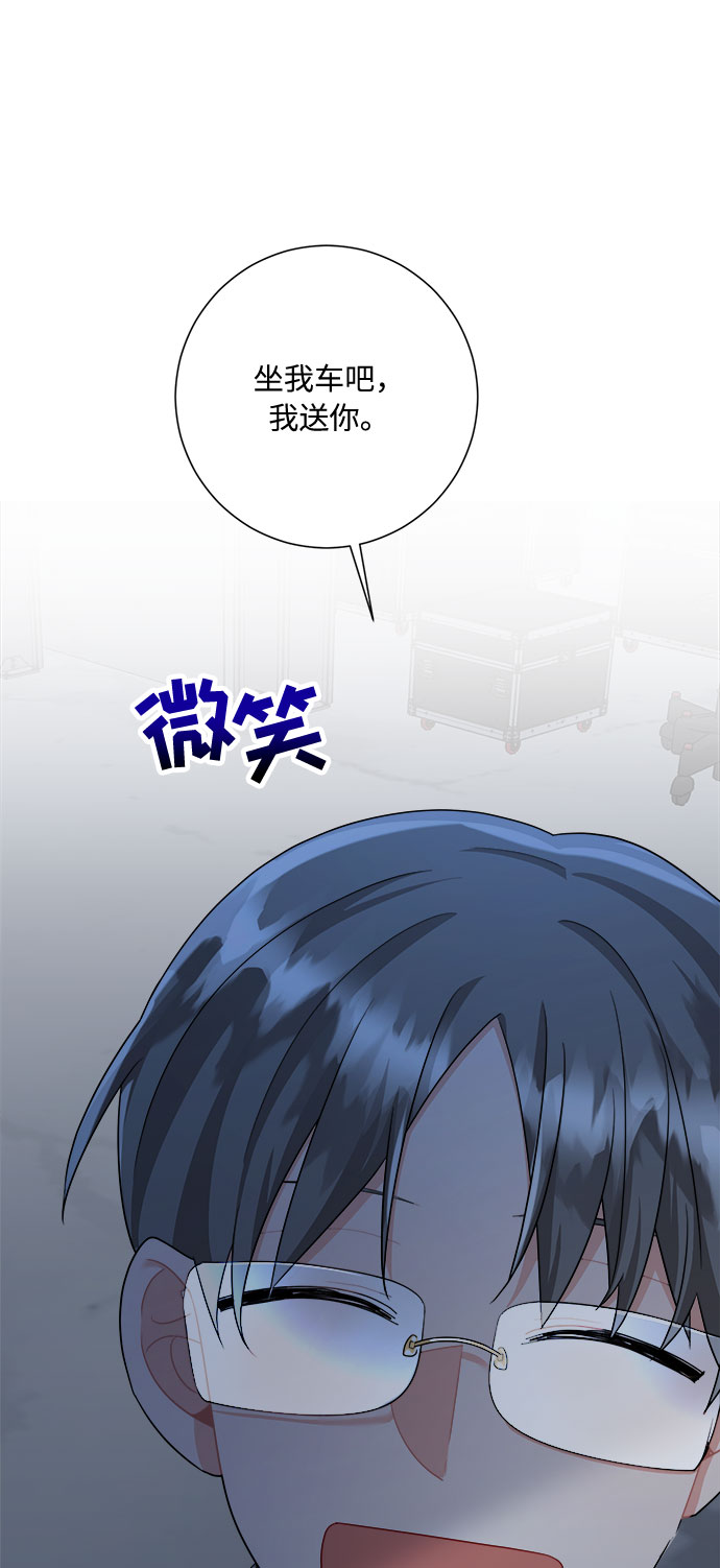第37话76