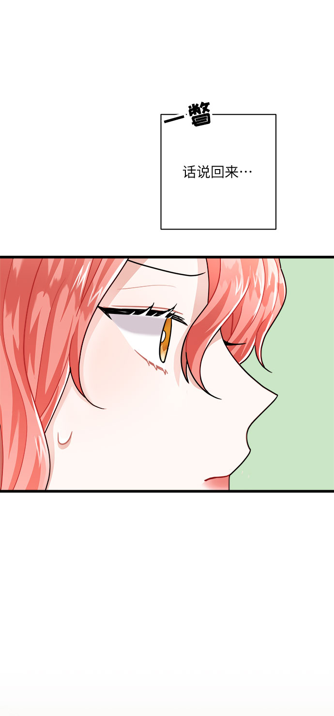 第16话38