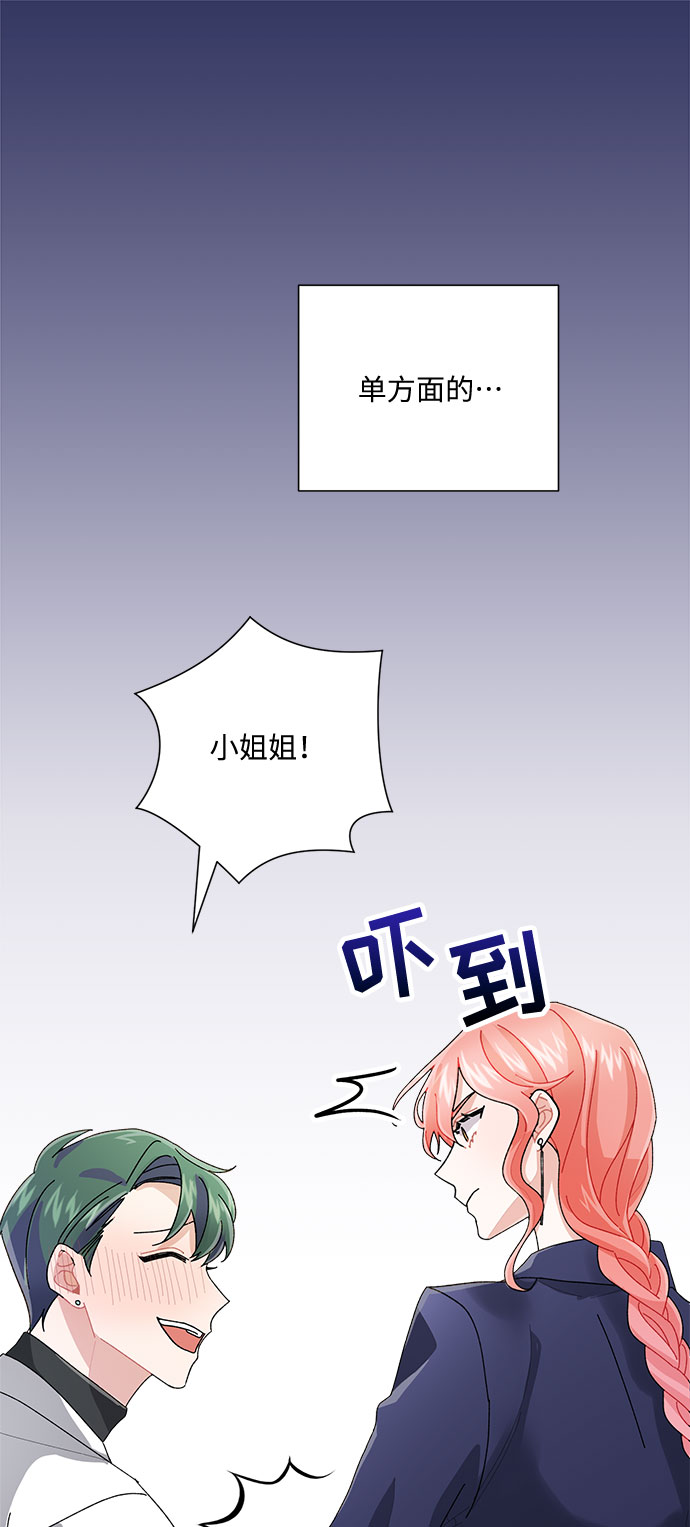 第6话64