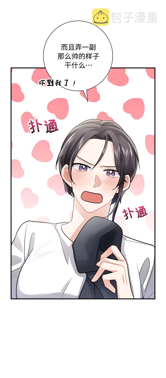 第8话43