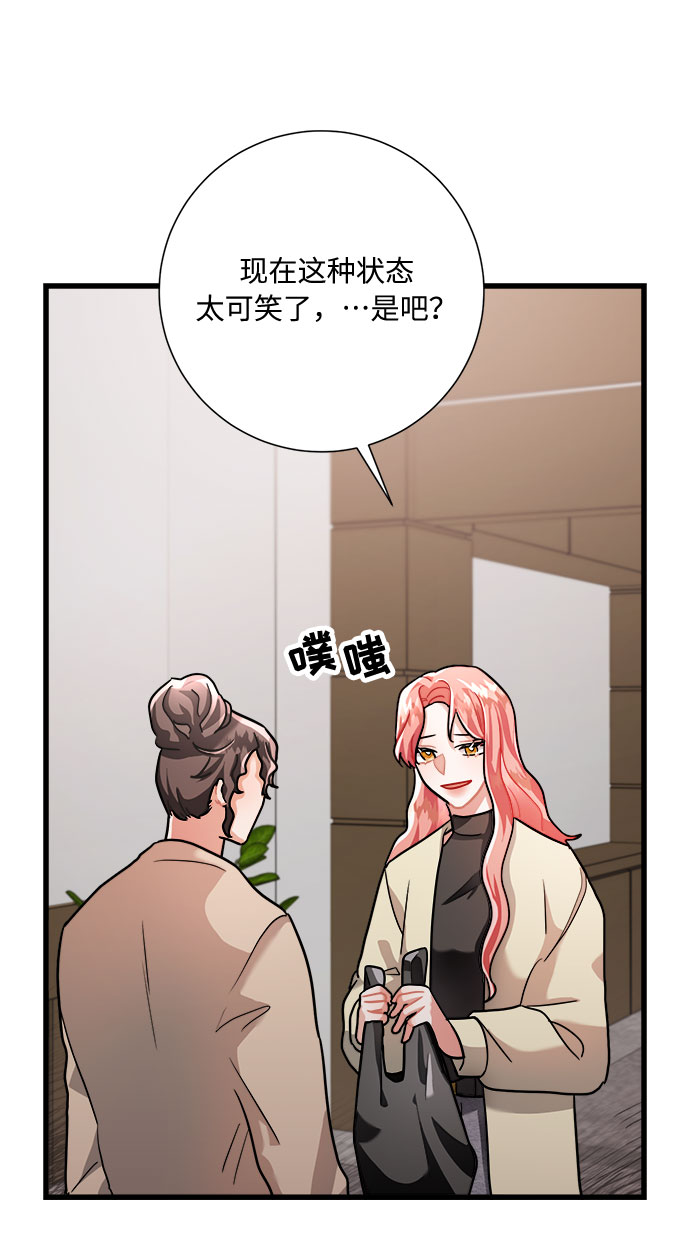 第17话62