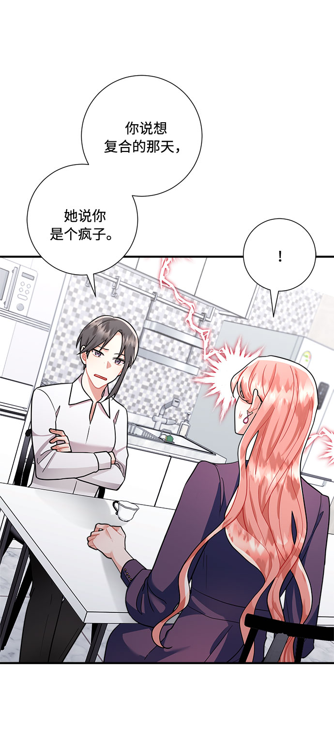 第59话26