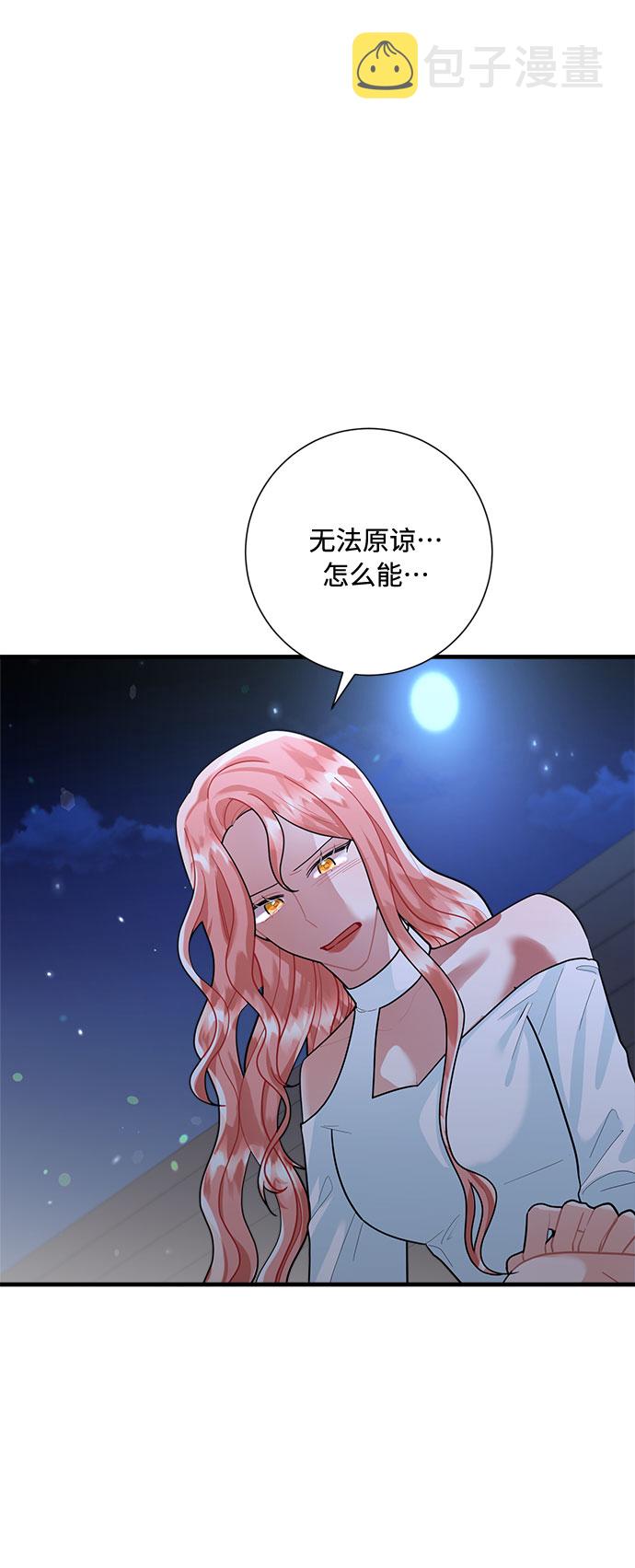 第85话19