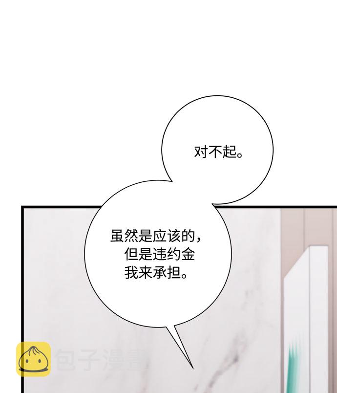 第13话44