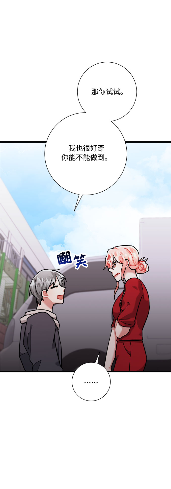 第38话63