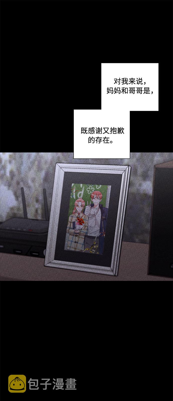 第67话50