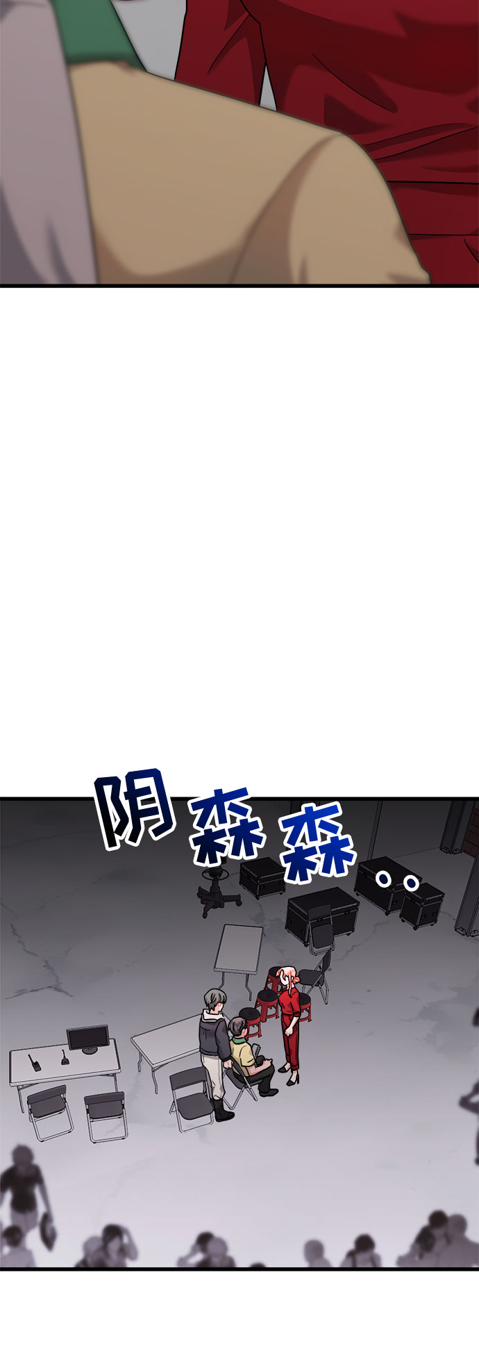 第38话71