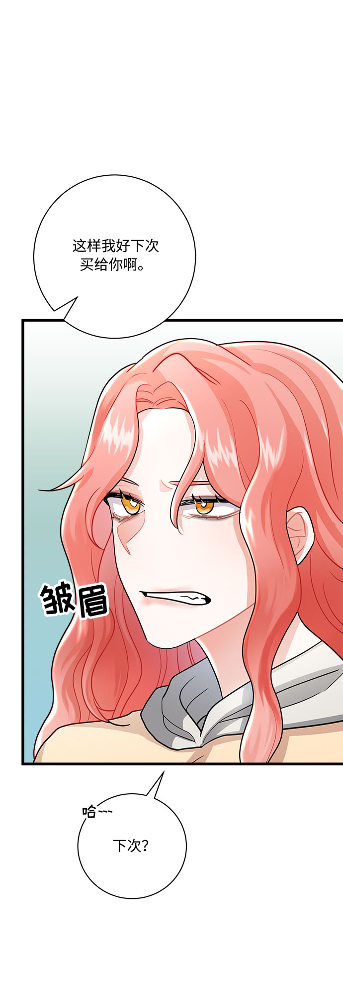 第10话36