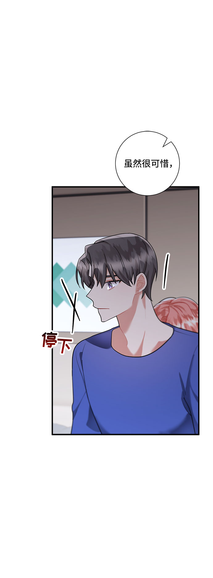 第67话62