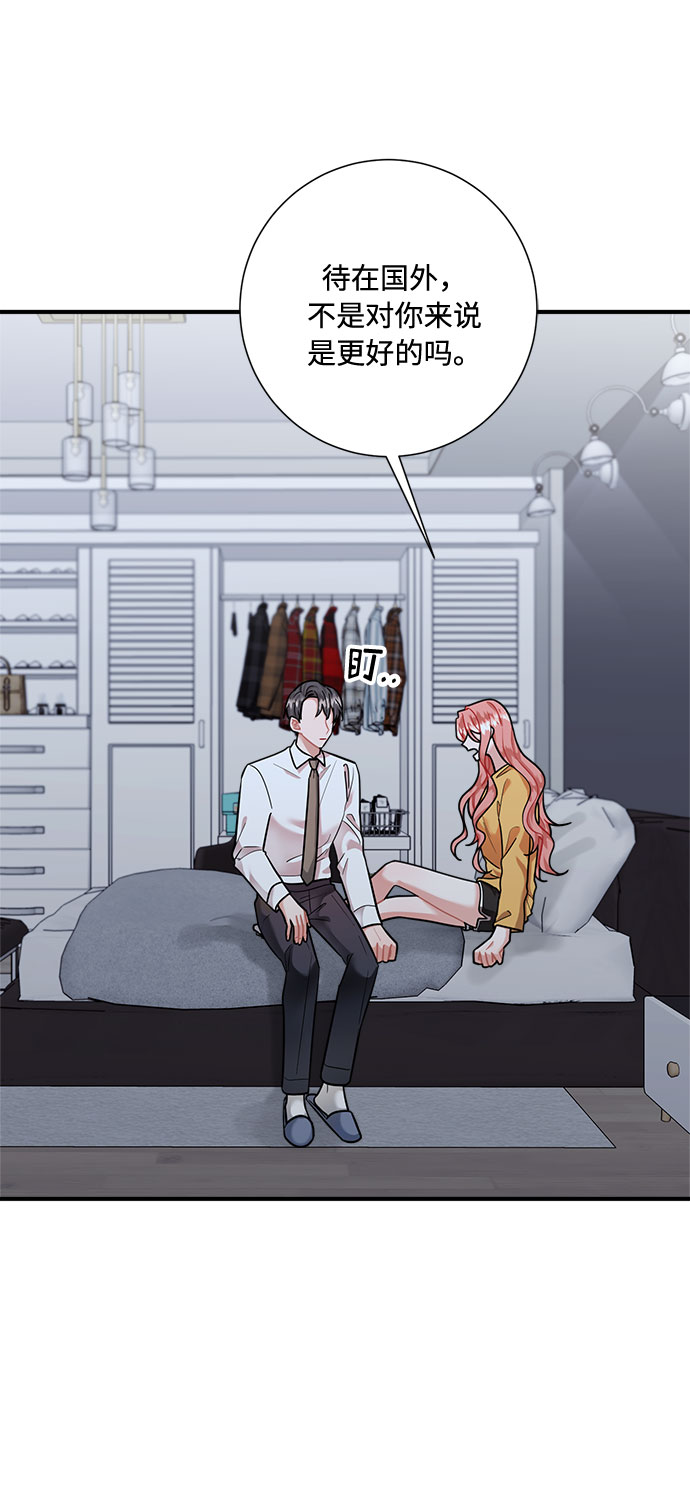 第66话10
