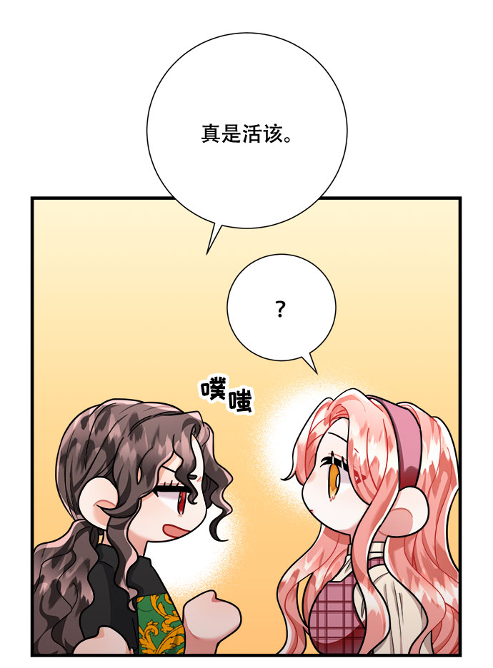 第43话39
