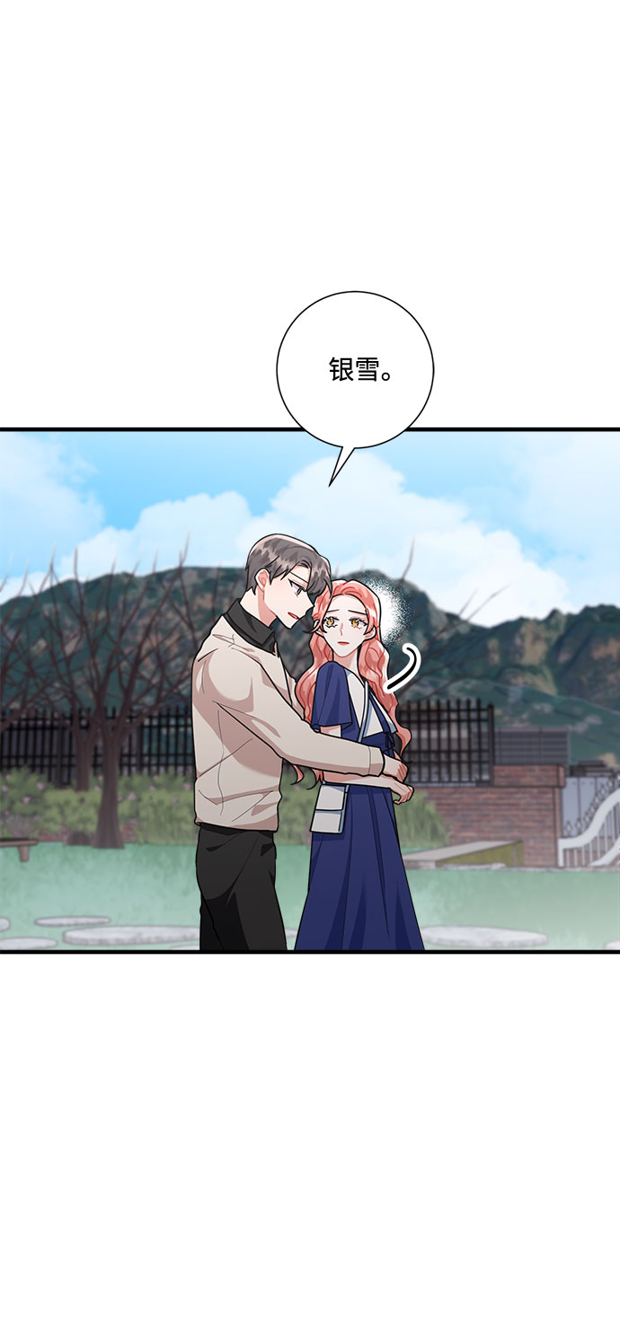 第82话11