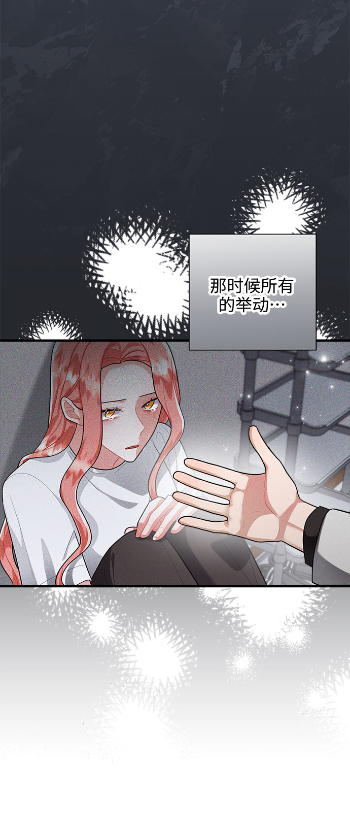 第81话9