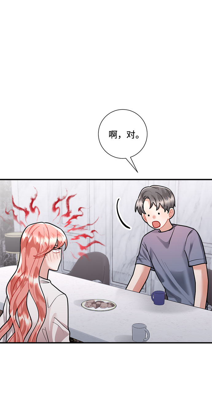 第69话22