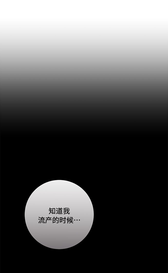 第80话44