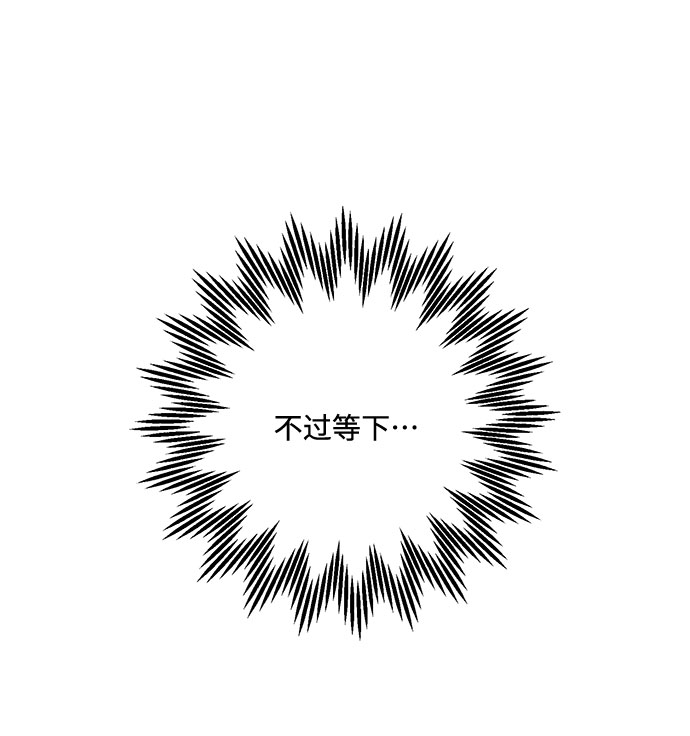 第85话59