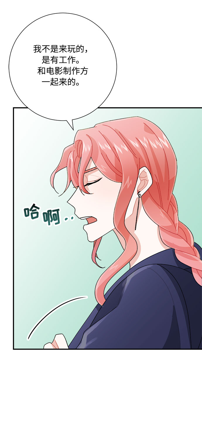 第6话70