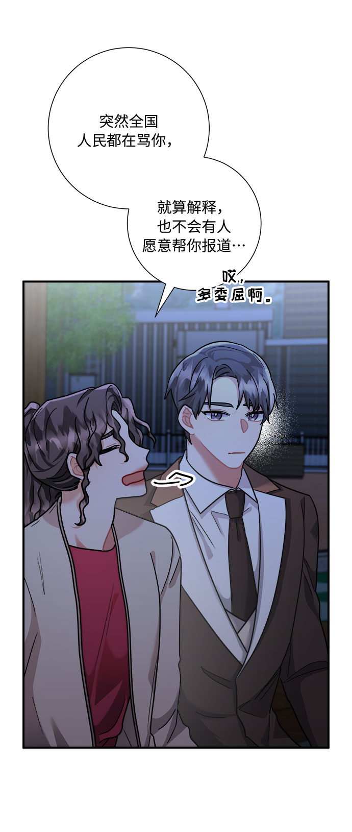 第50话73