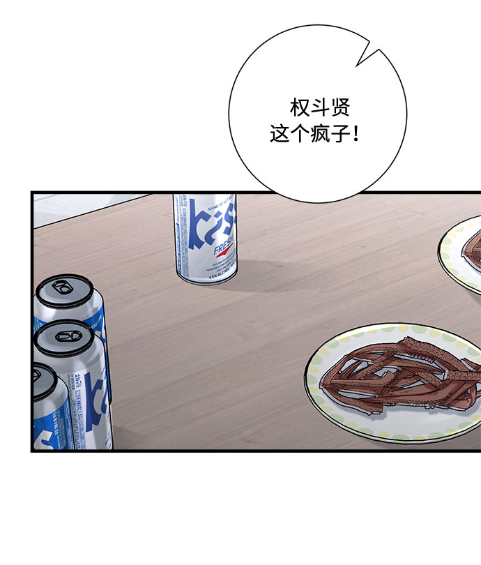 第83话62