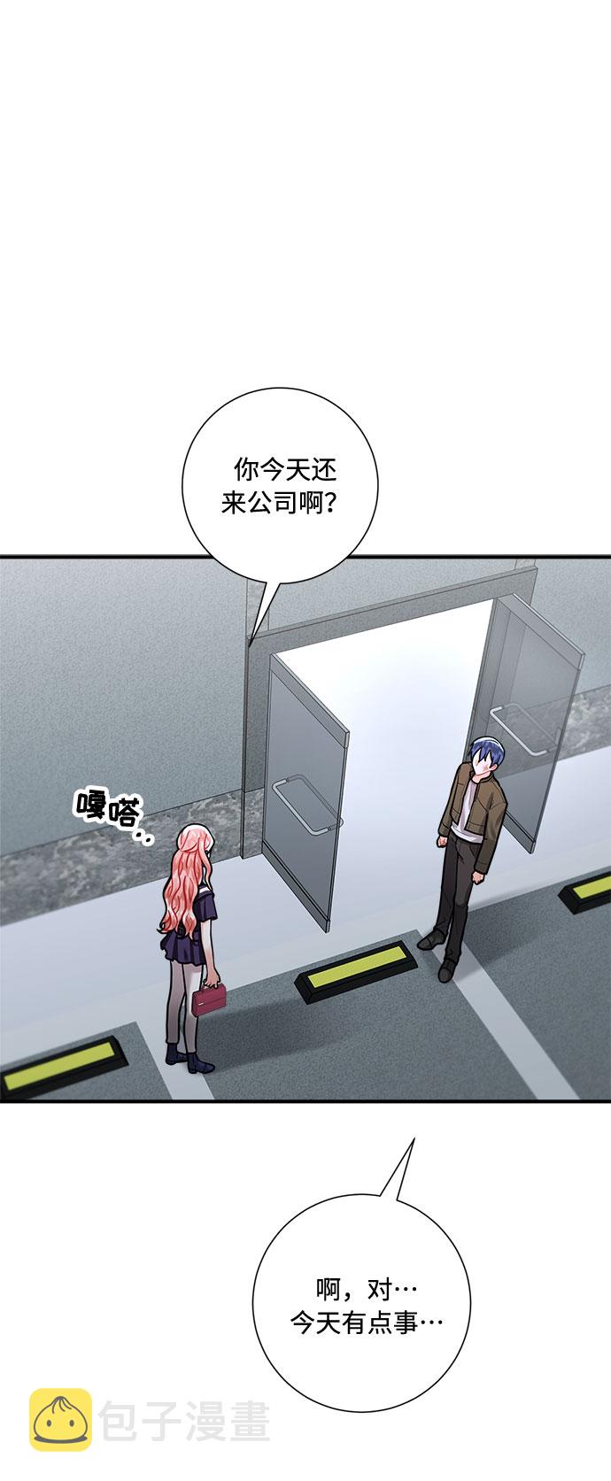 第69话43