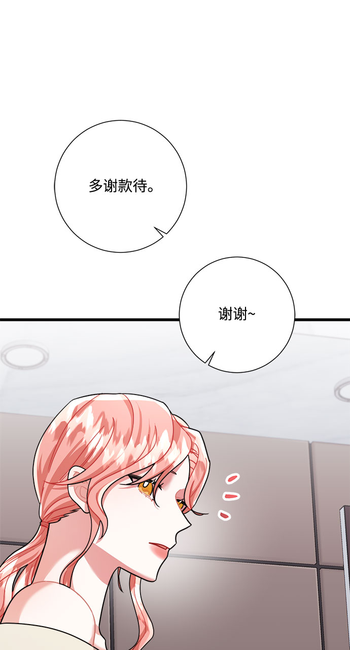 第29话7