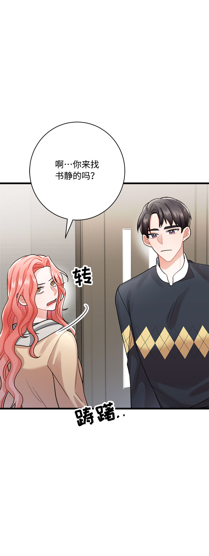 第10话7