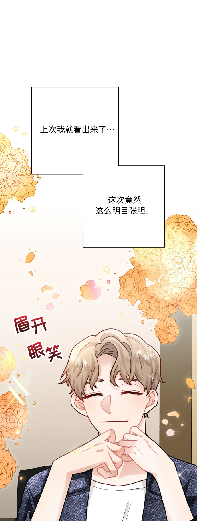 第16话23