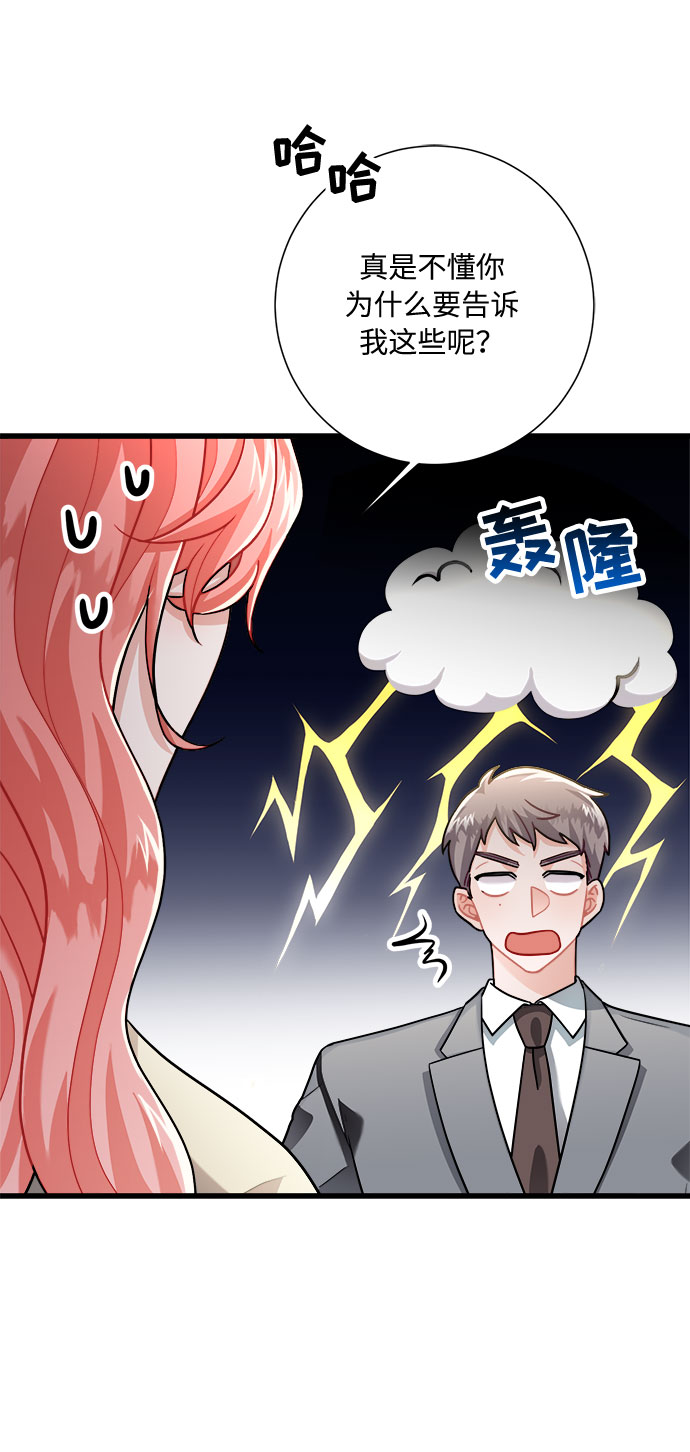 第16话53