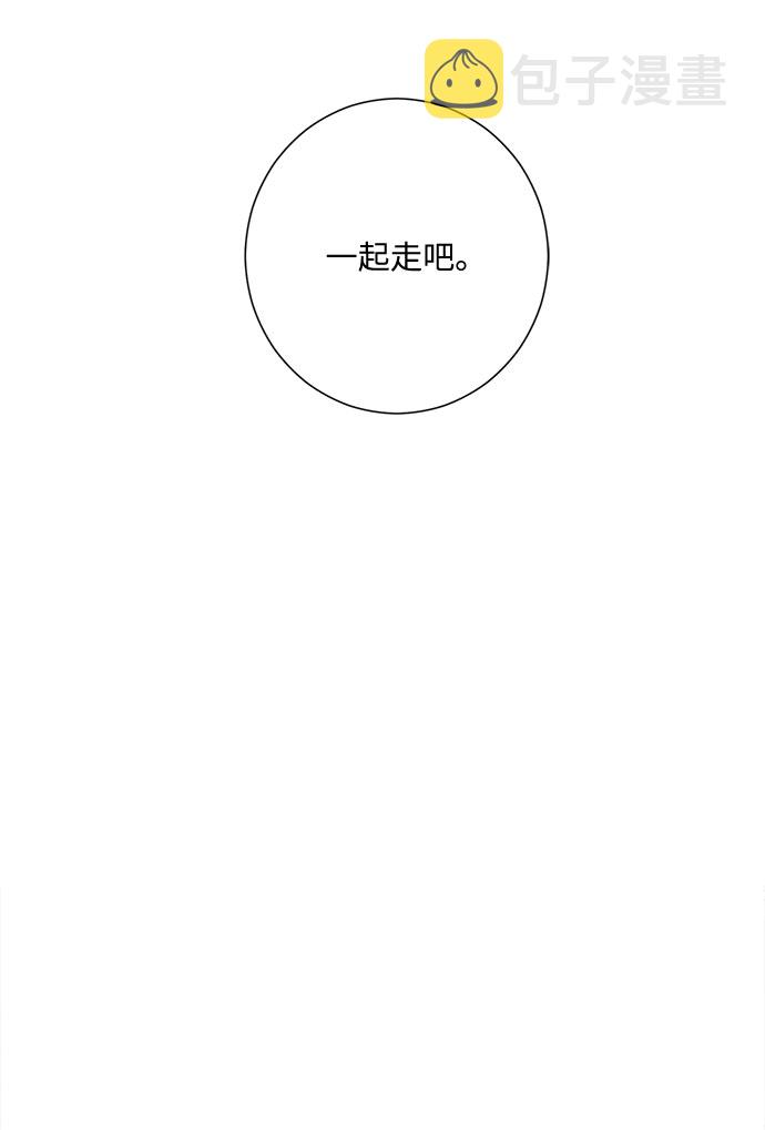 第5话74