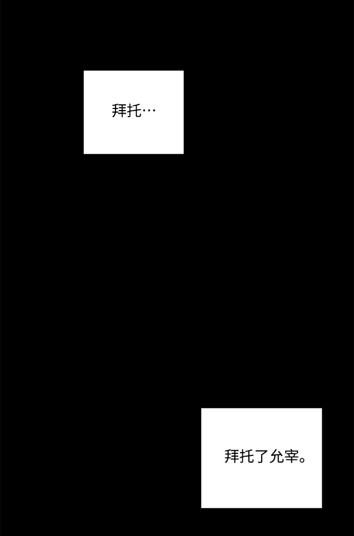 第53话29