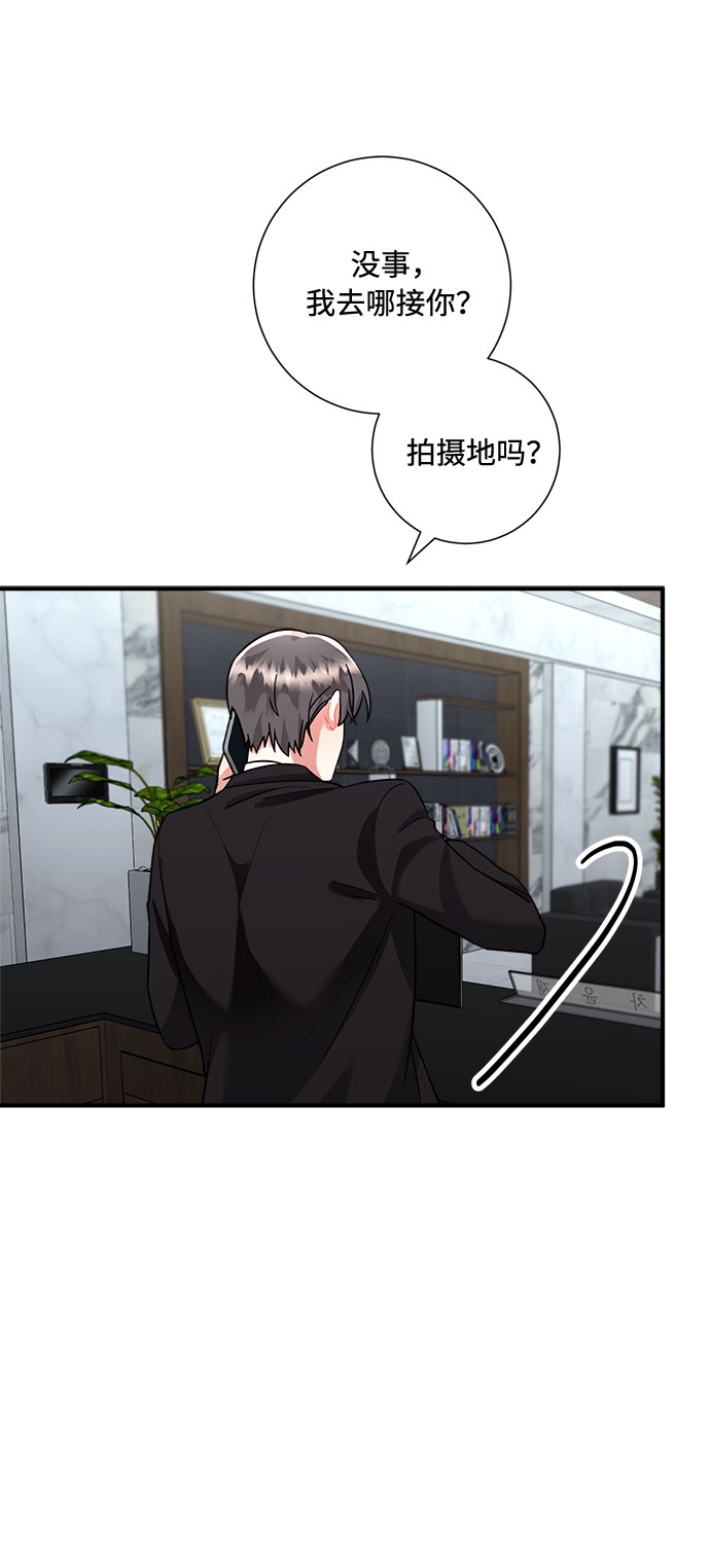 第60话6