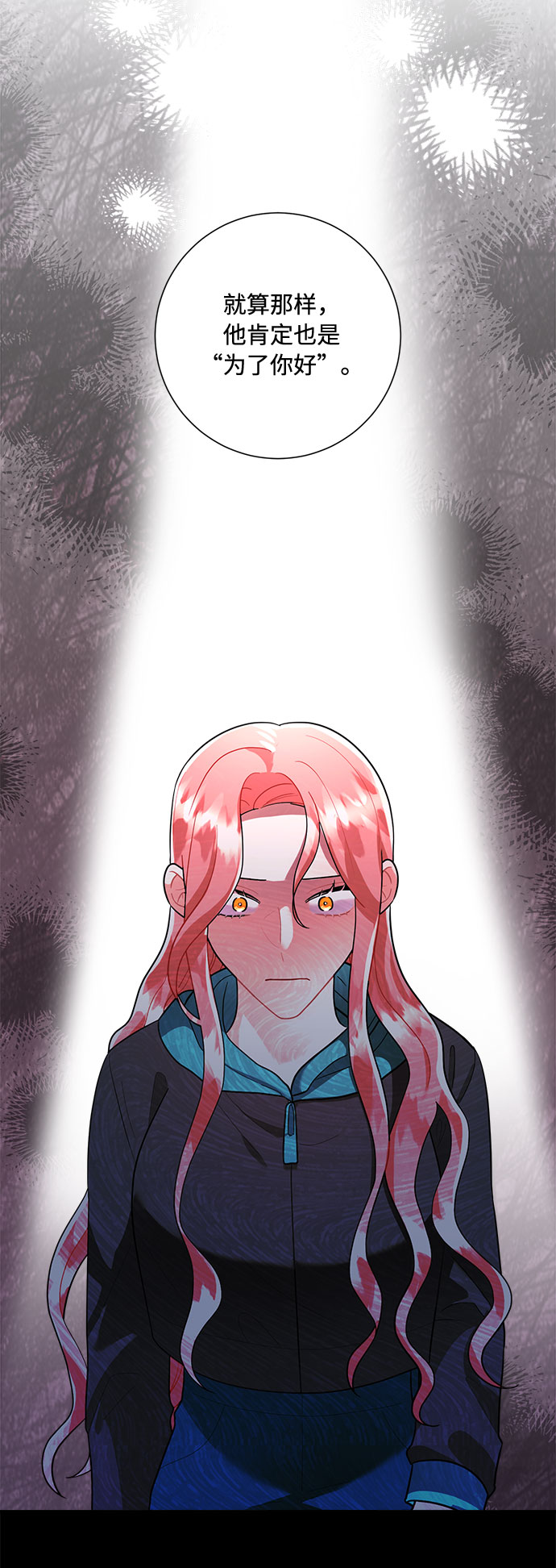 第76话66