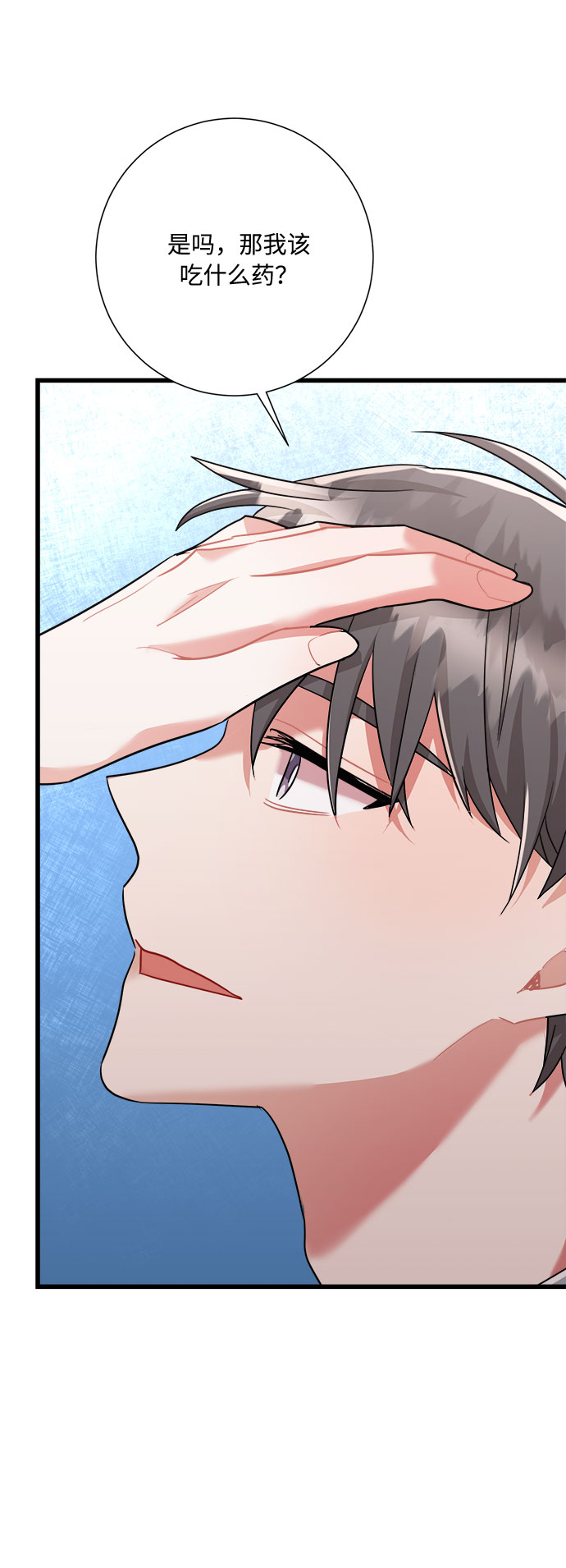 第36话45