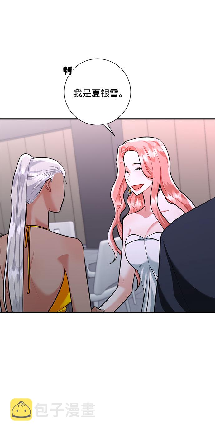 第63话14