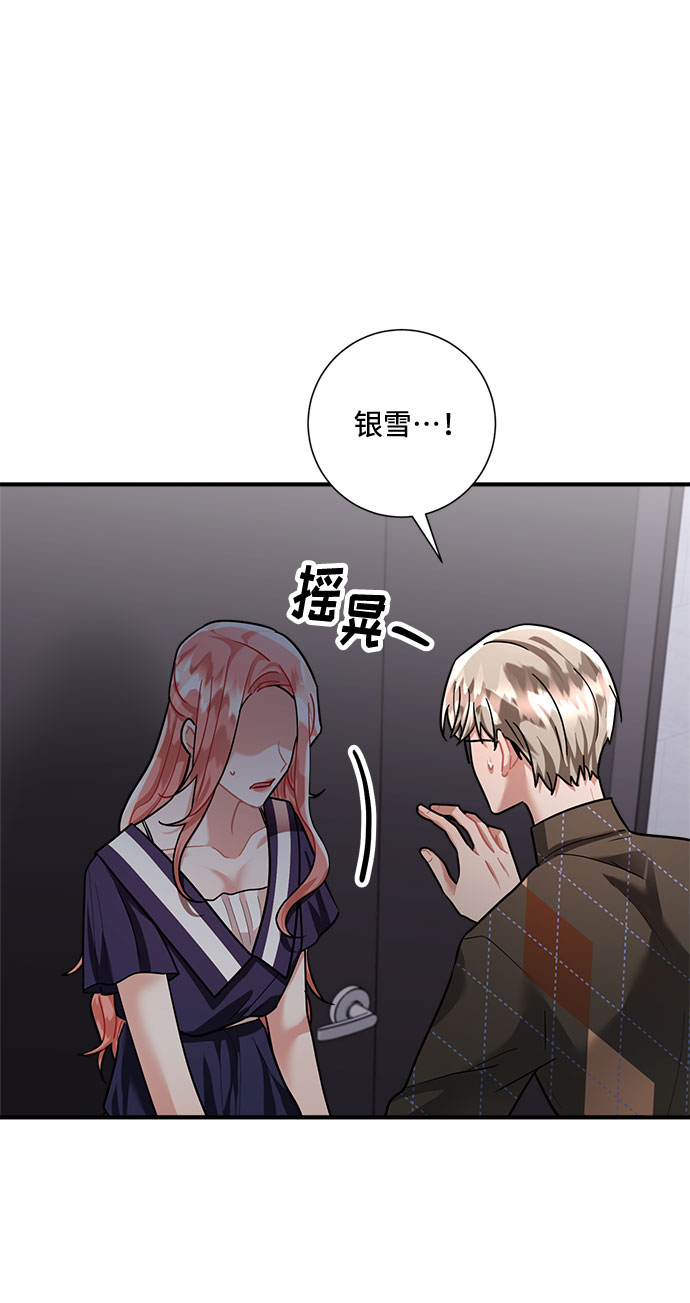 第70话14