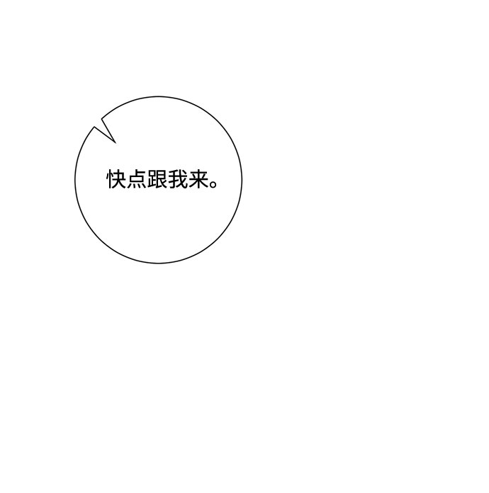 第85话73