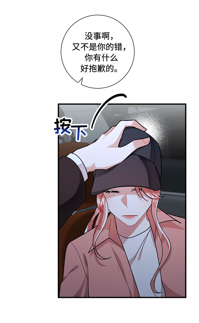 第61话10